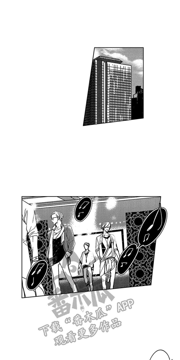 第5章：点睛之笔