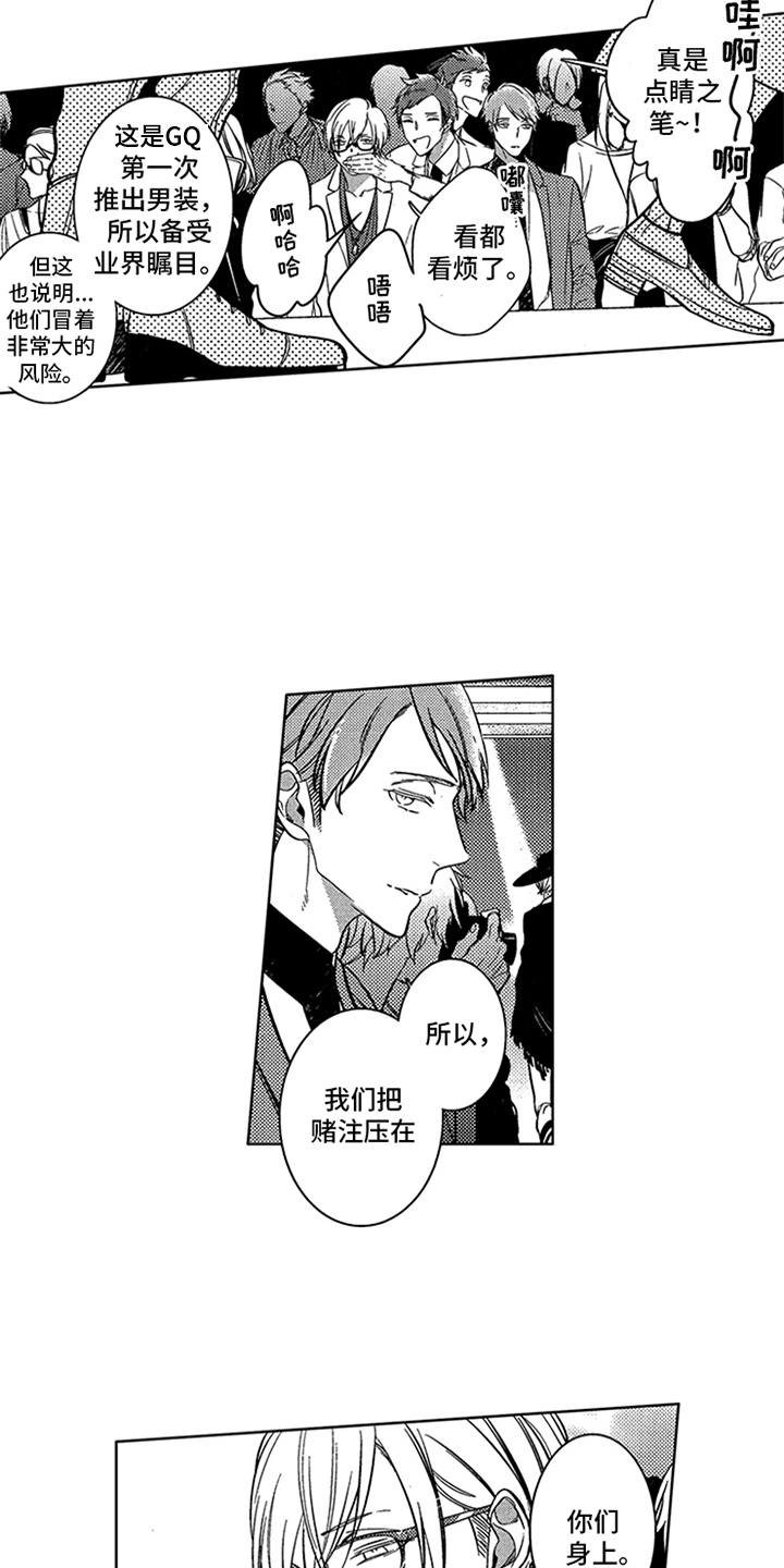 第5章：点睛之笔