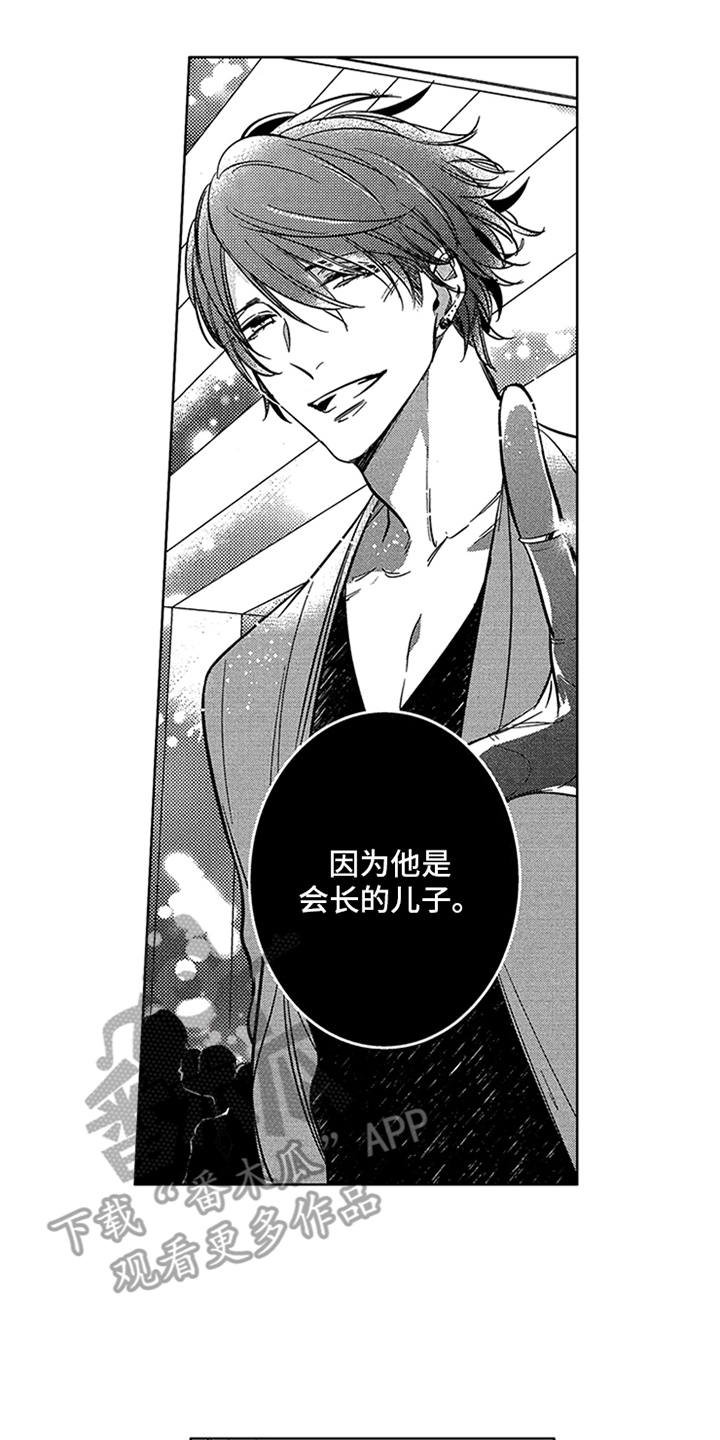 第5章：点睛之笔