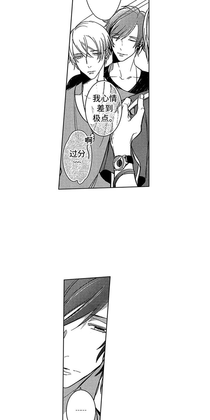 第5章：点睛之笔