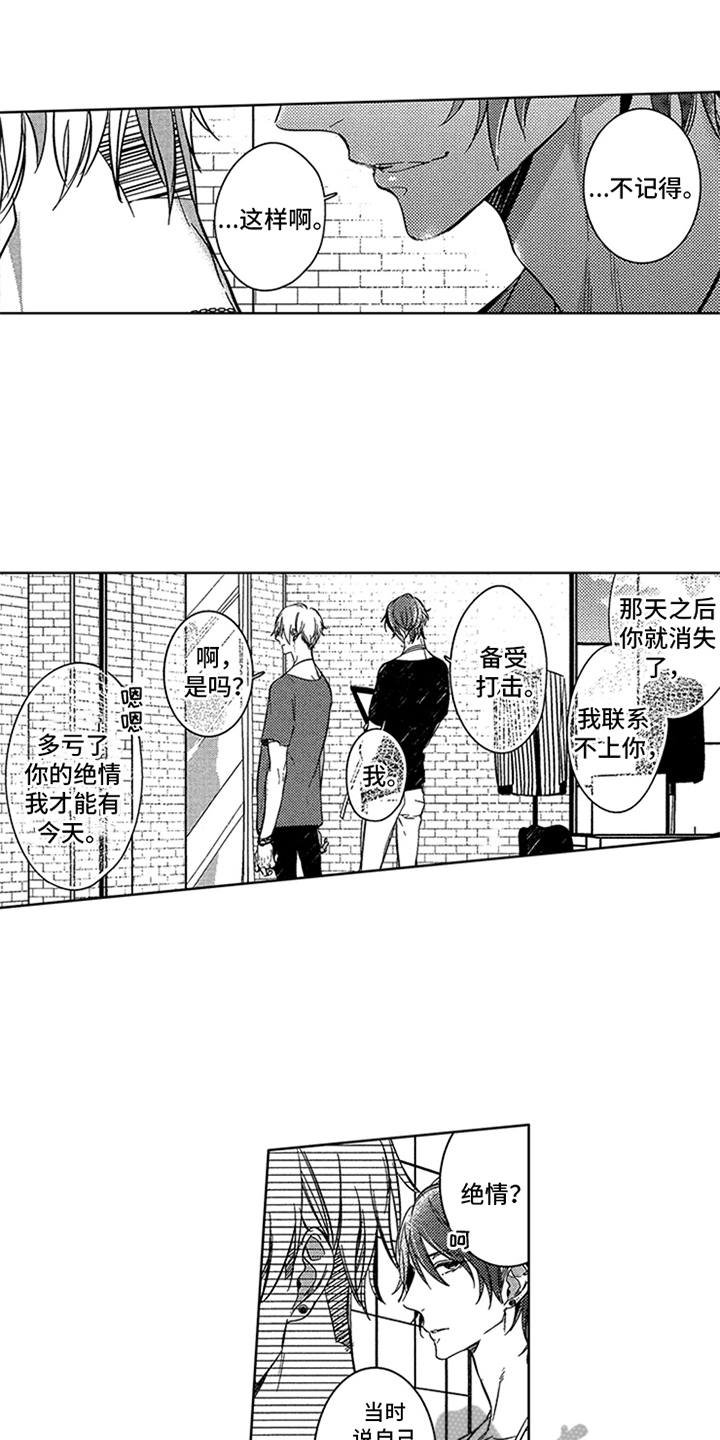第6章：条件
