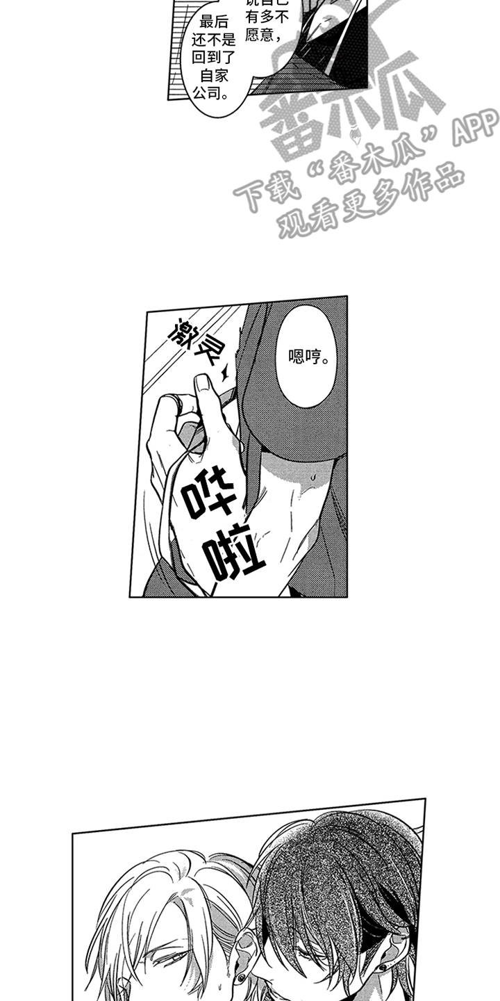 第6章：条件