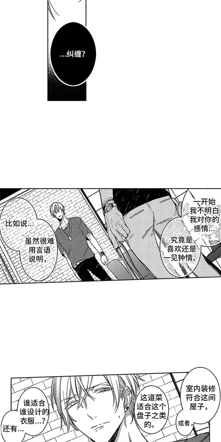 第6章：条件