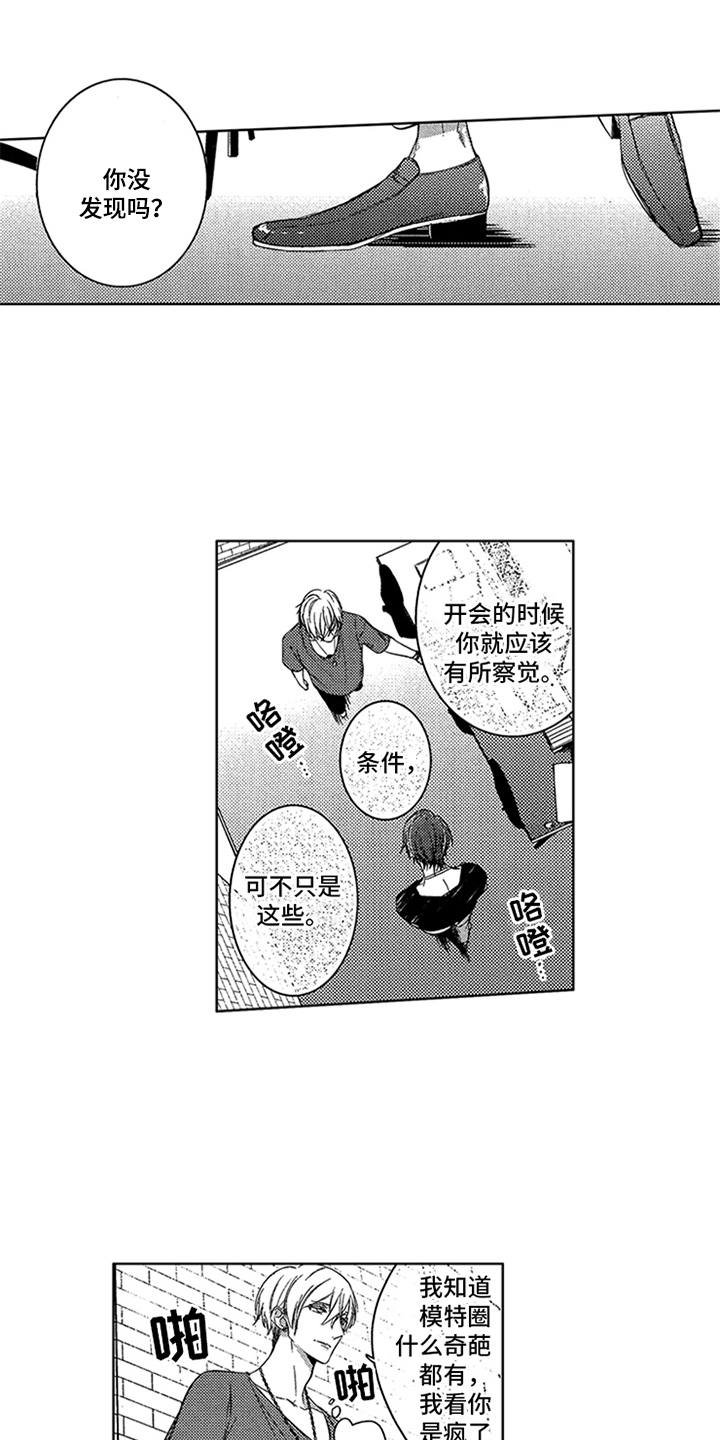 第6章：条件