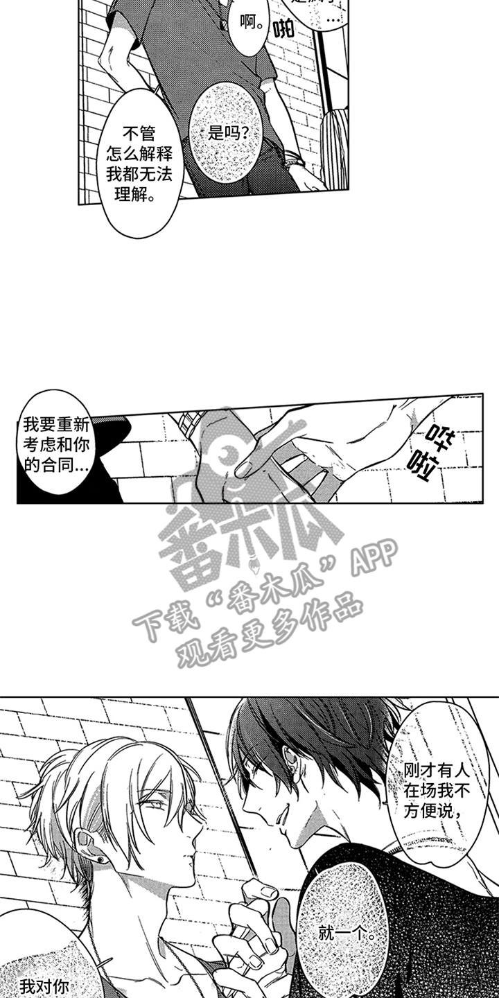 第6章：条件