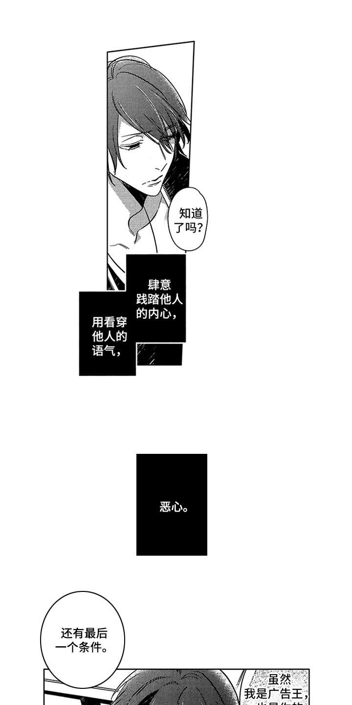 第7章：录音