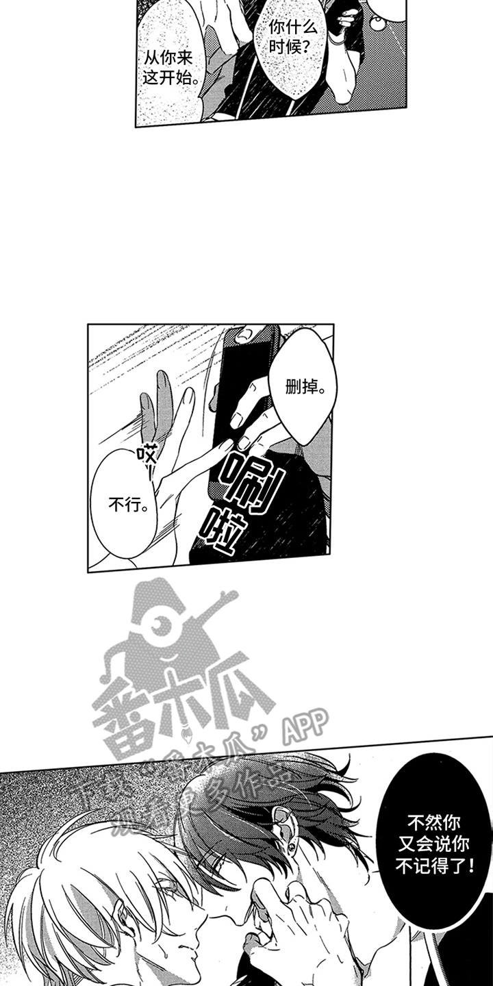 第7章：录音