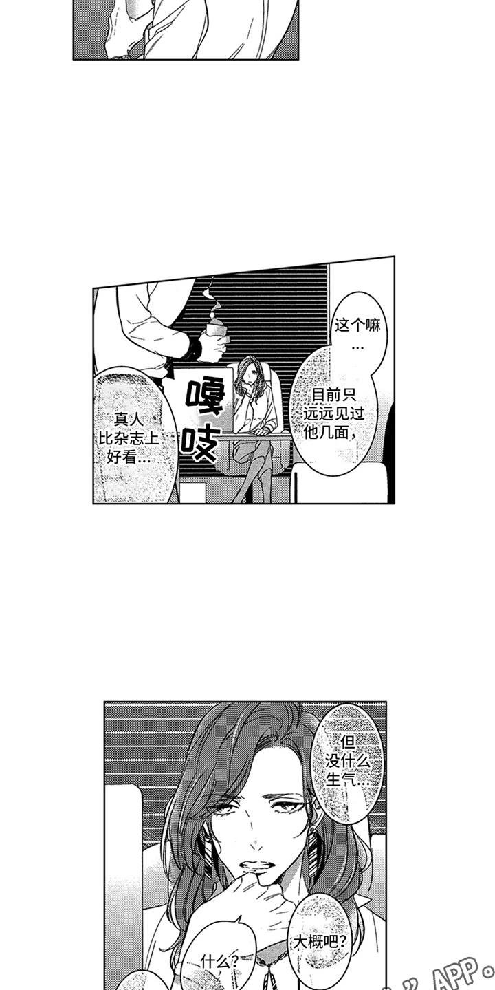 第7章：录音