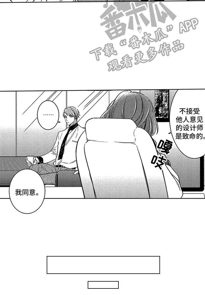 第7章：录音