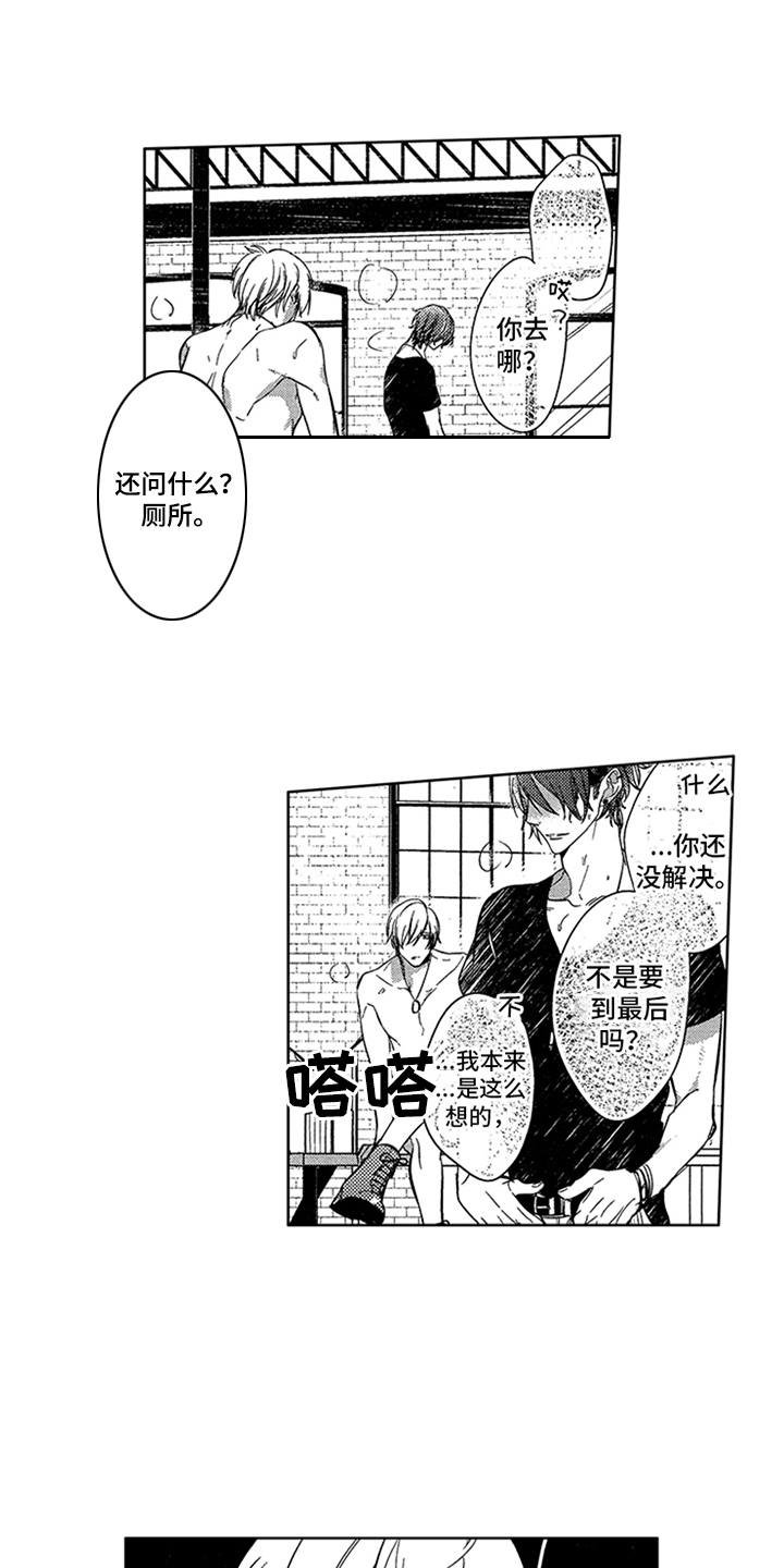 第7章：录音