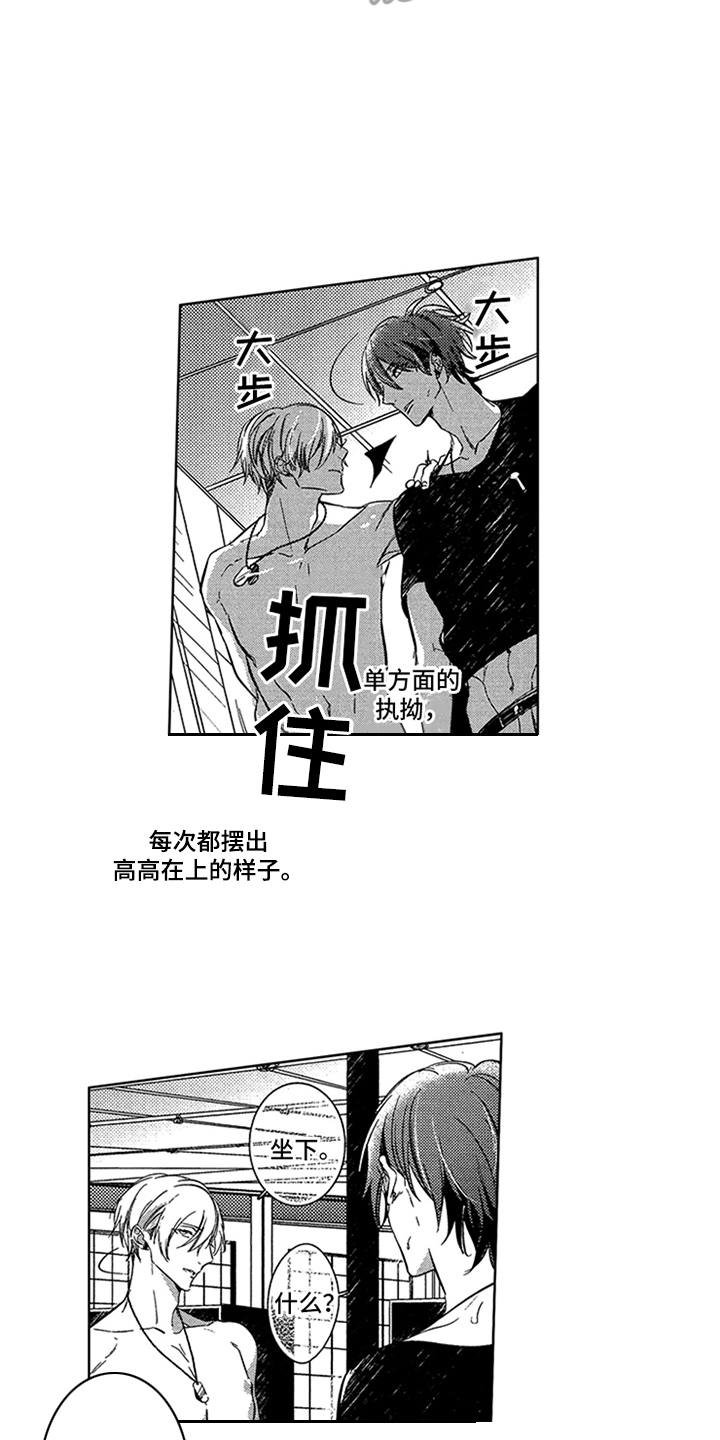 第7章：录音