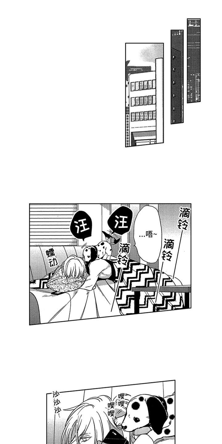 第9章：剧本