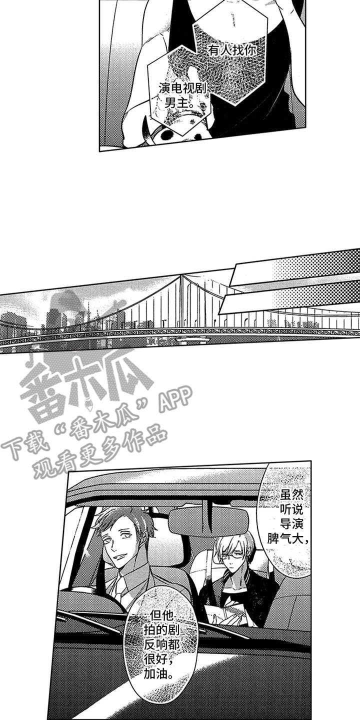 第9章：剧本