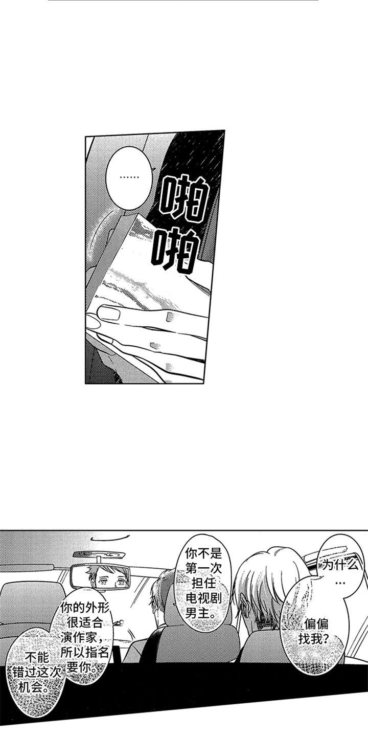 第9章：剧本