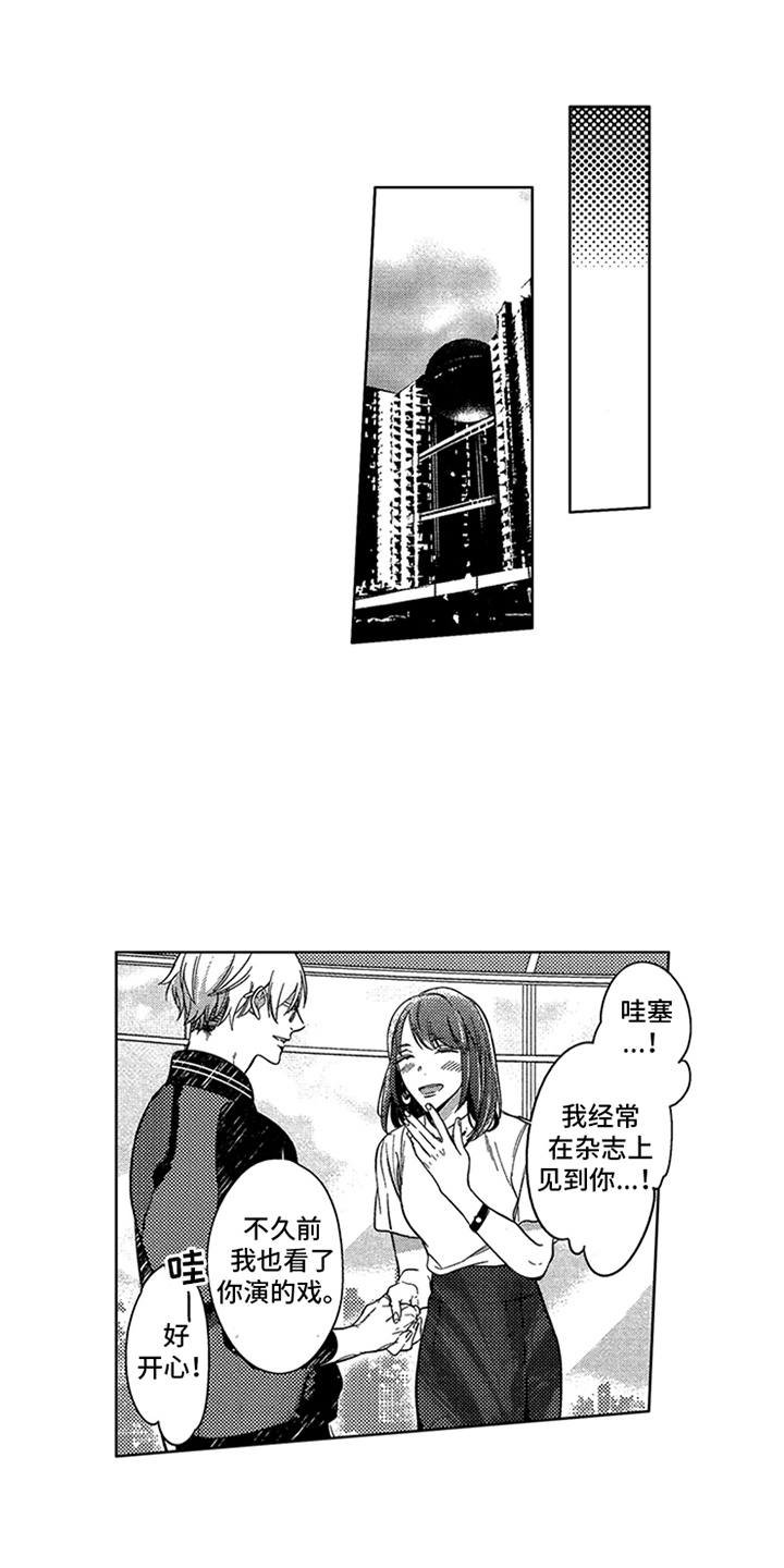 第9章：剧本