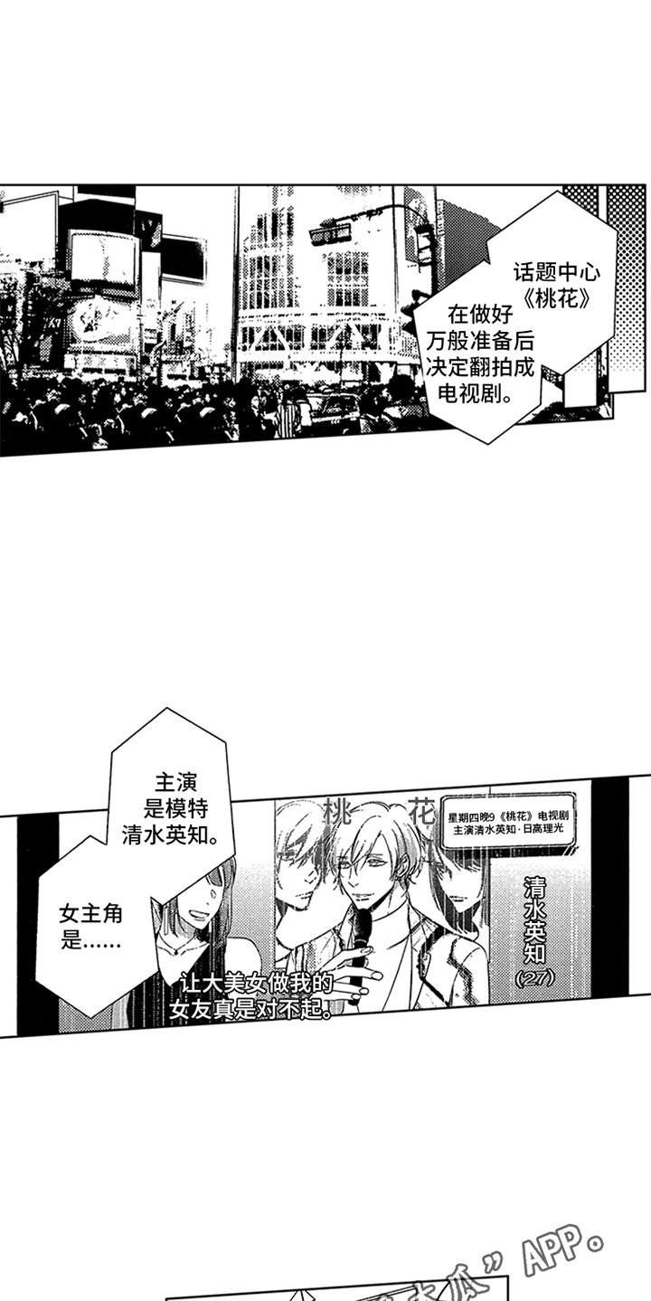第9章：剧本