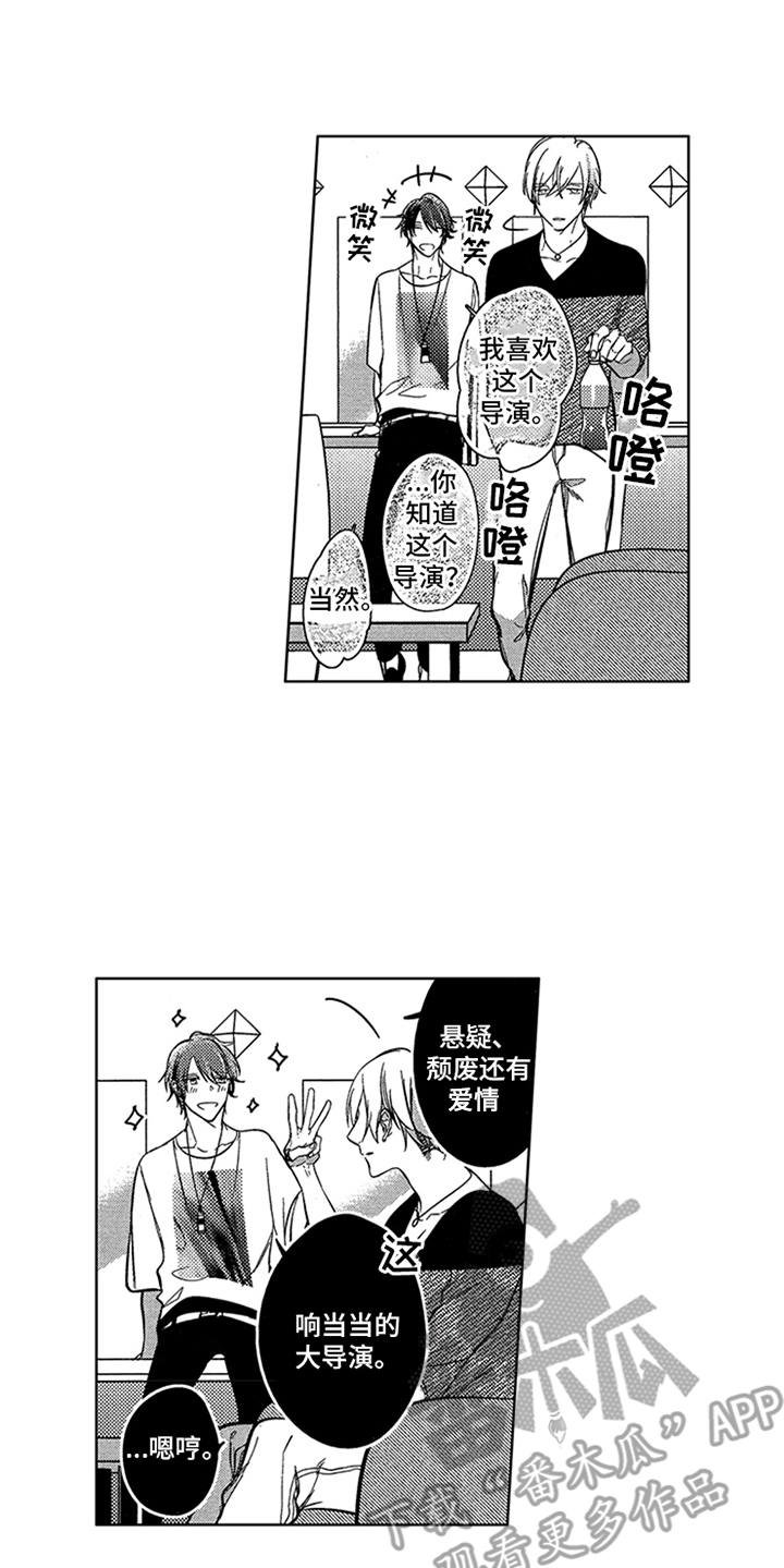 第9章：剧本