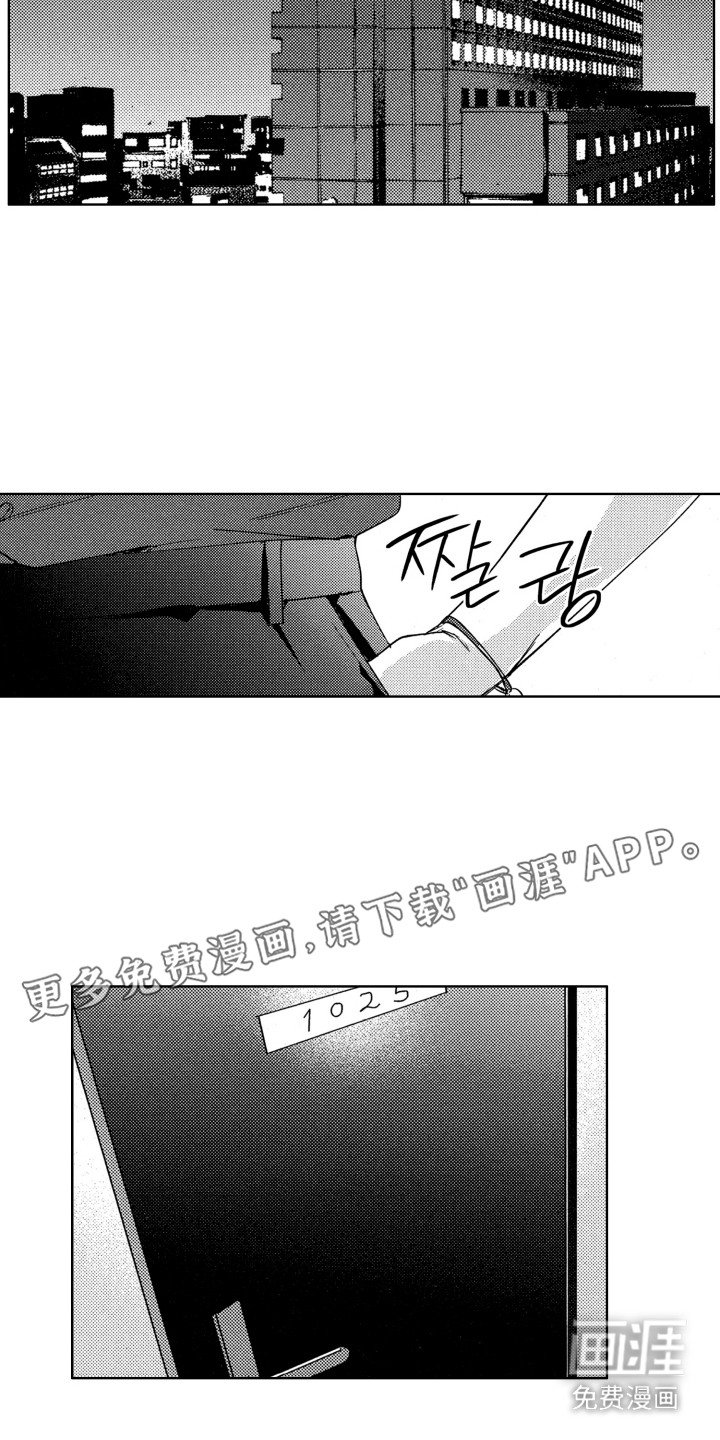 第1章：专家