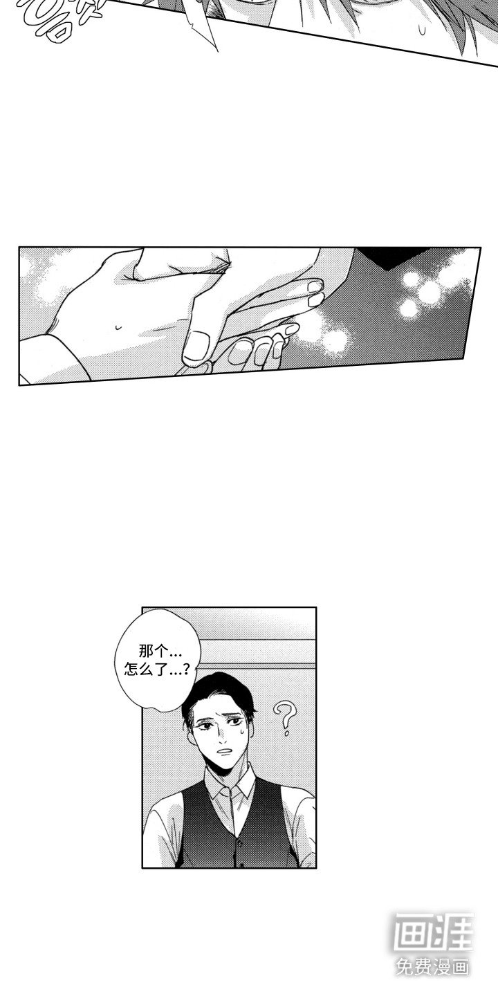 第1章：专家