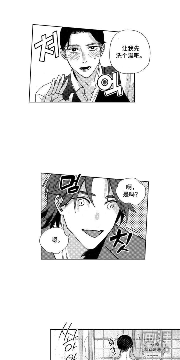 第1章：专家