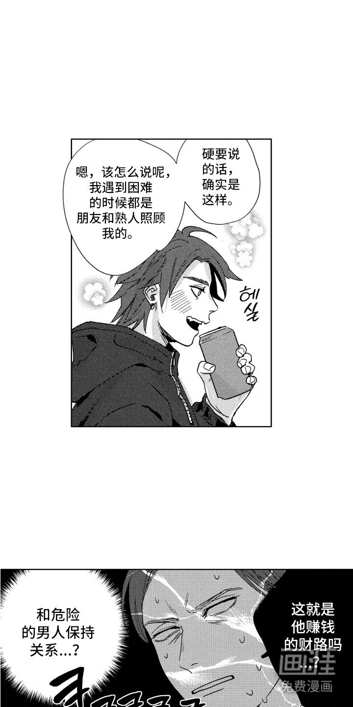 第10章：填补本能