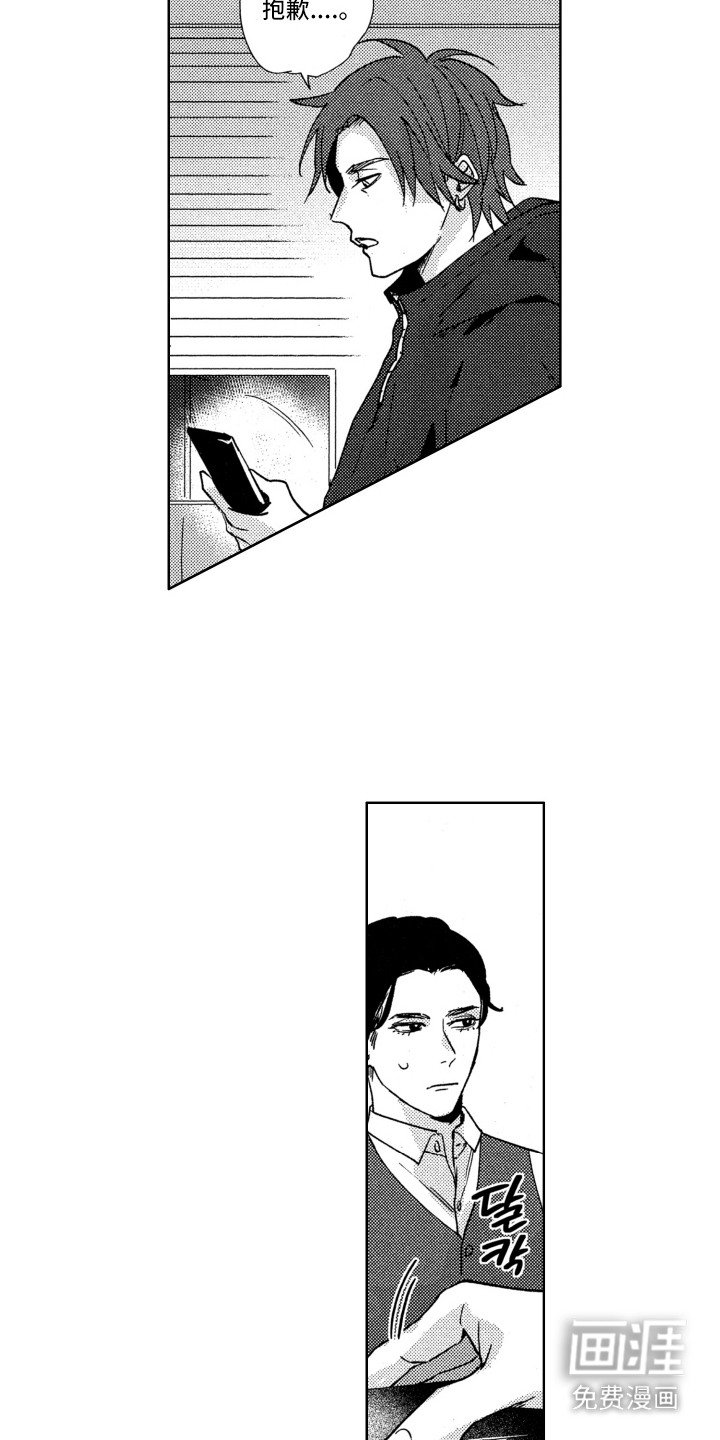 第10章：填补本能