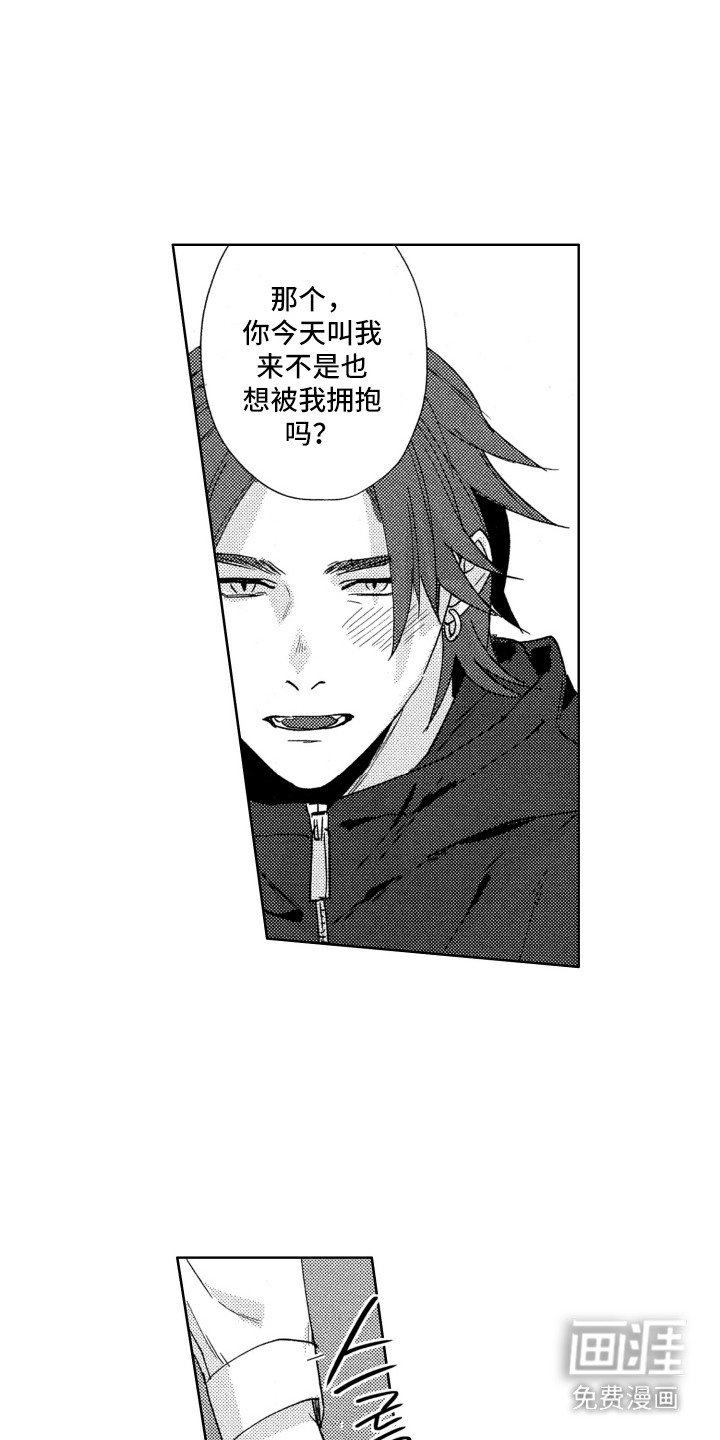 第10章：填补本能