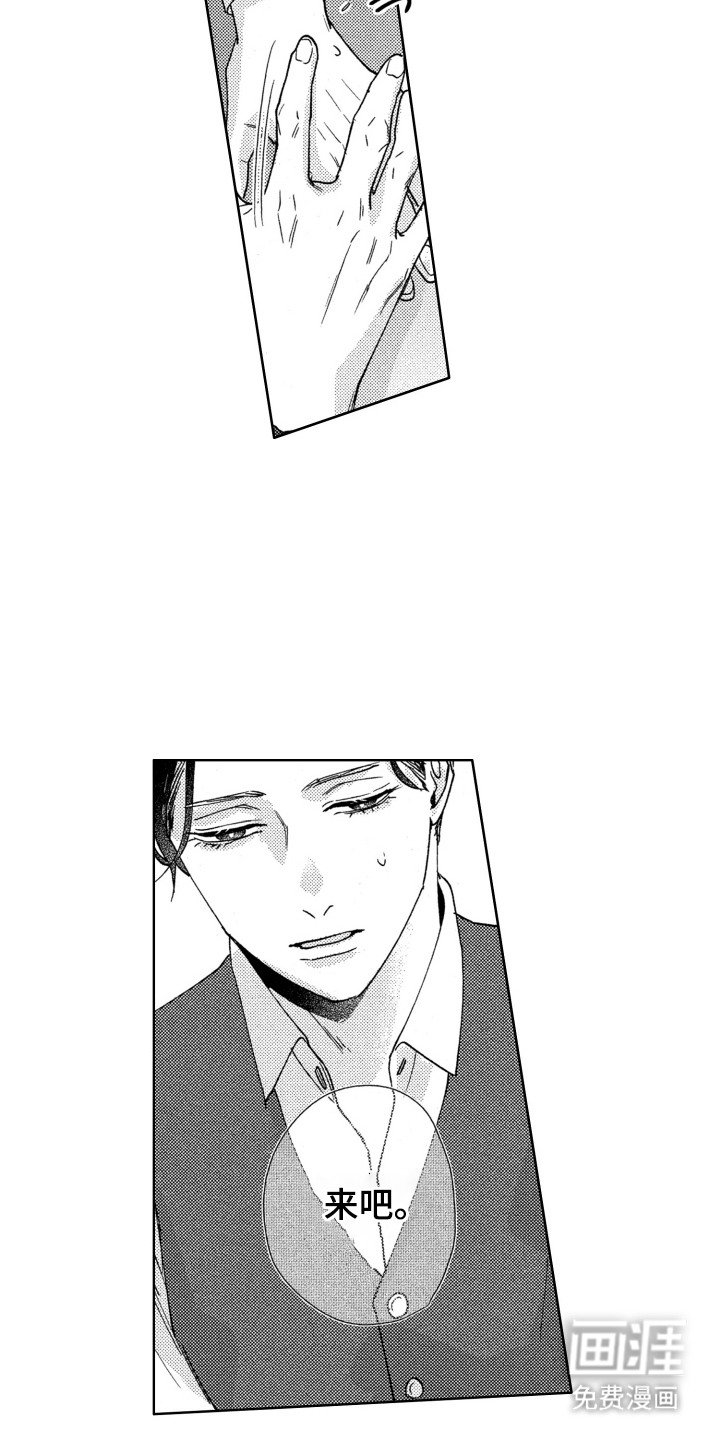 第10章：填补本能