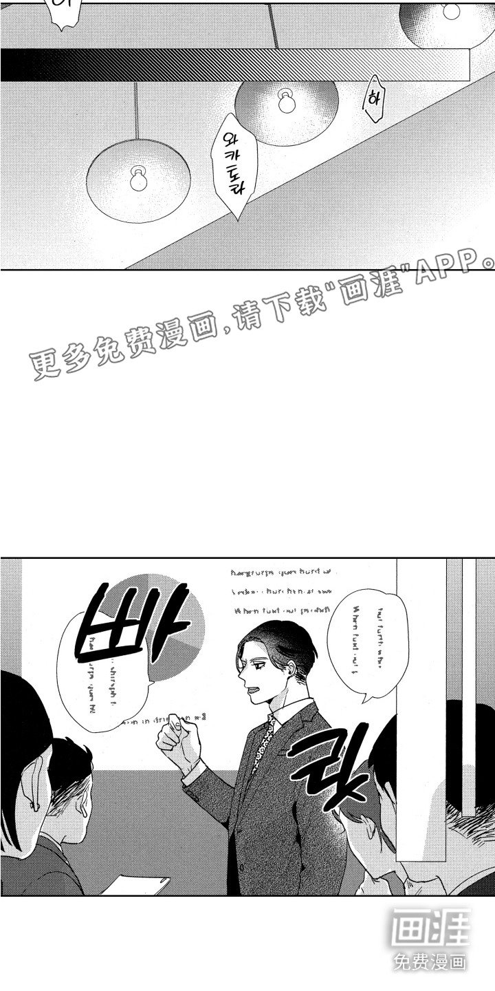 第10章：填补本能