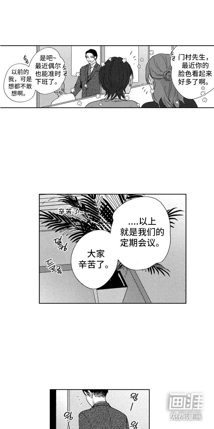 第10章：填补本能