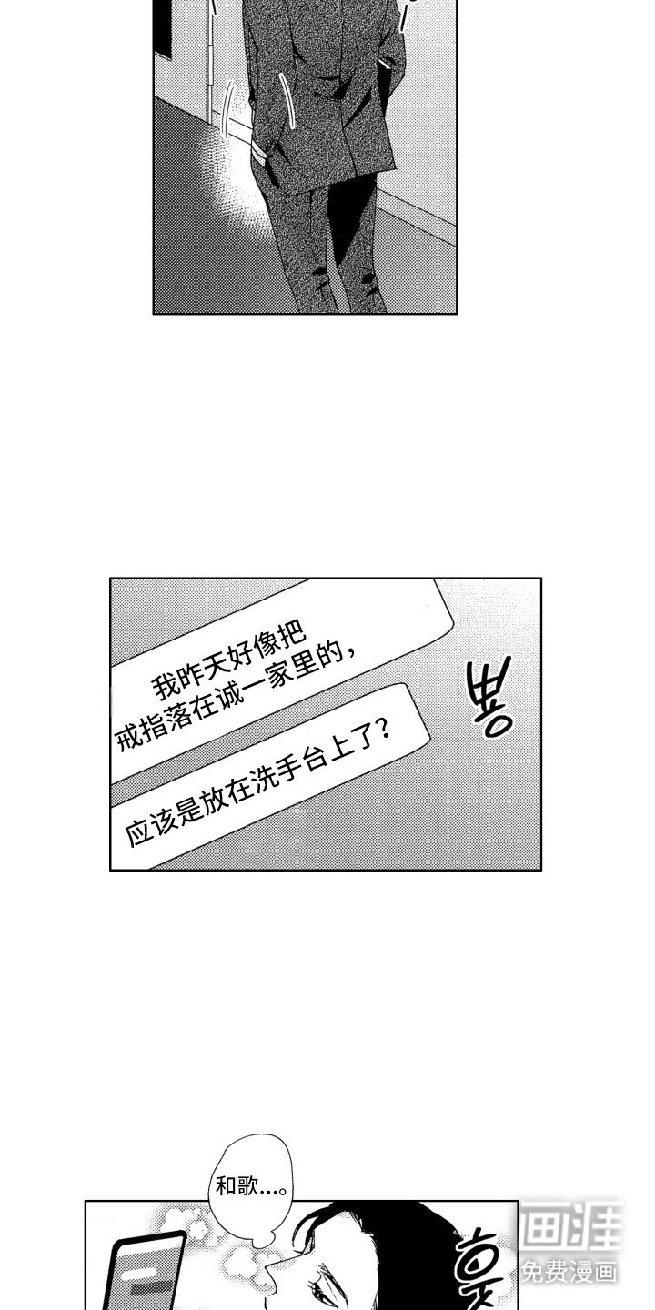 第10章：填补本能