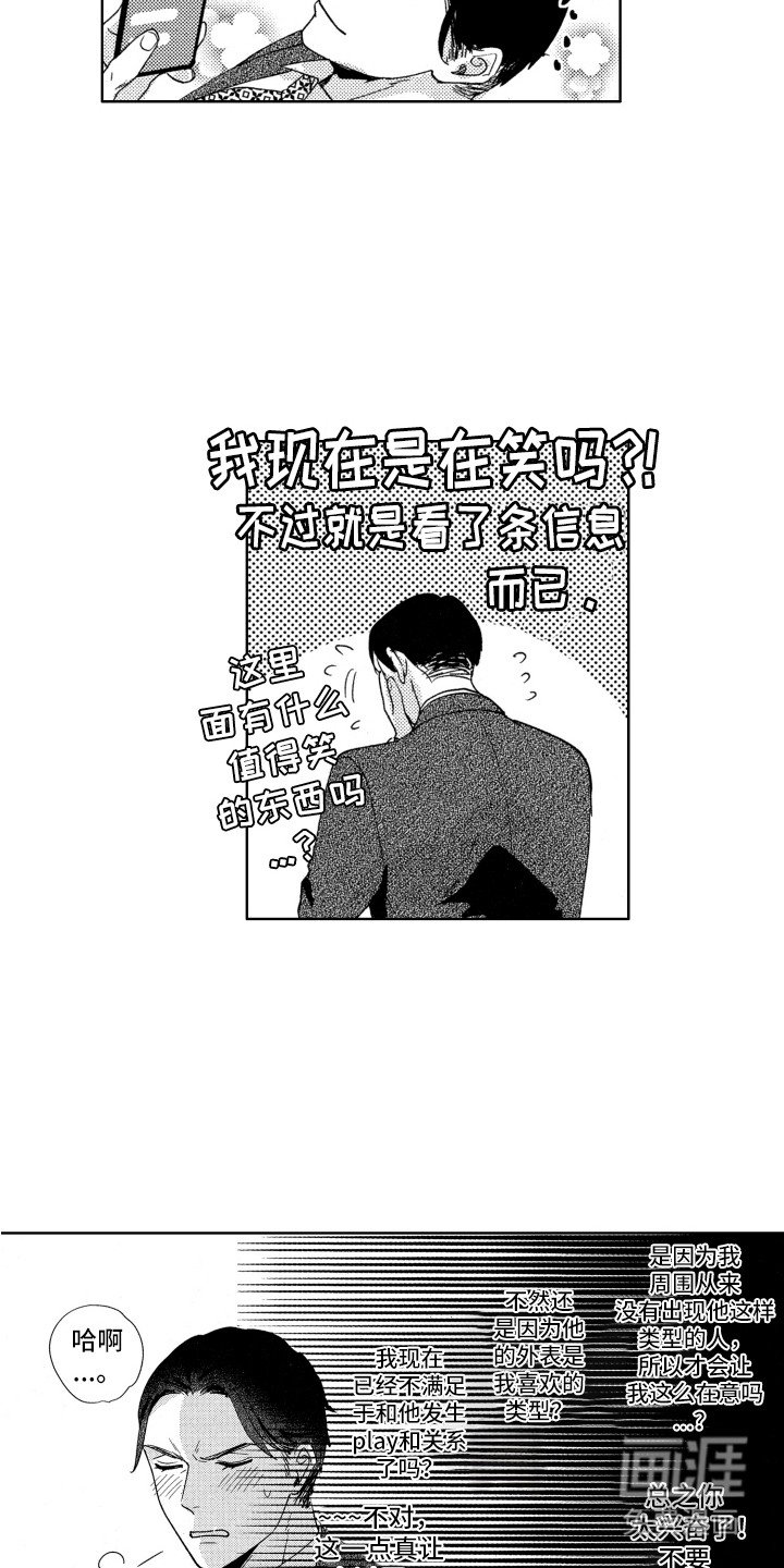 第10章：填补本能