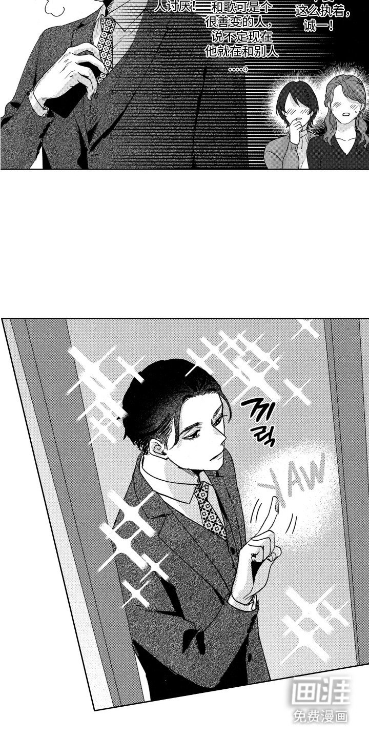 第10章：填补本能