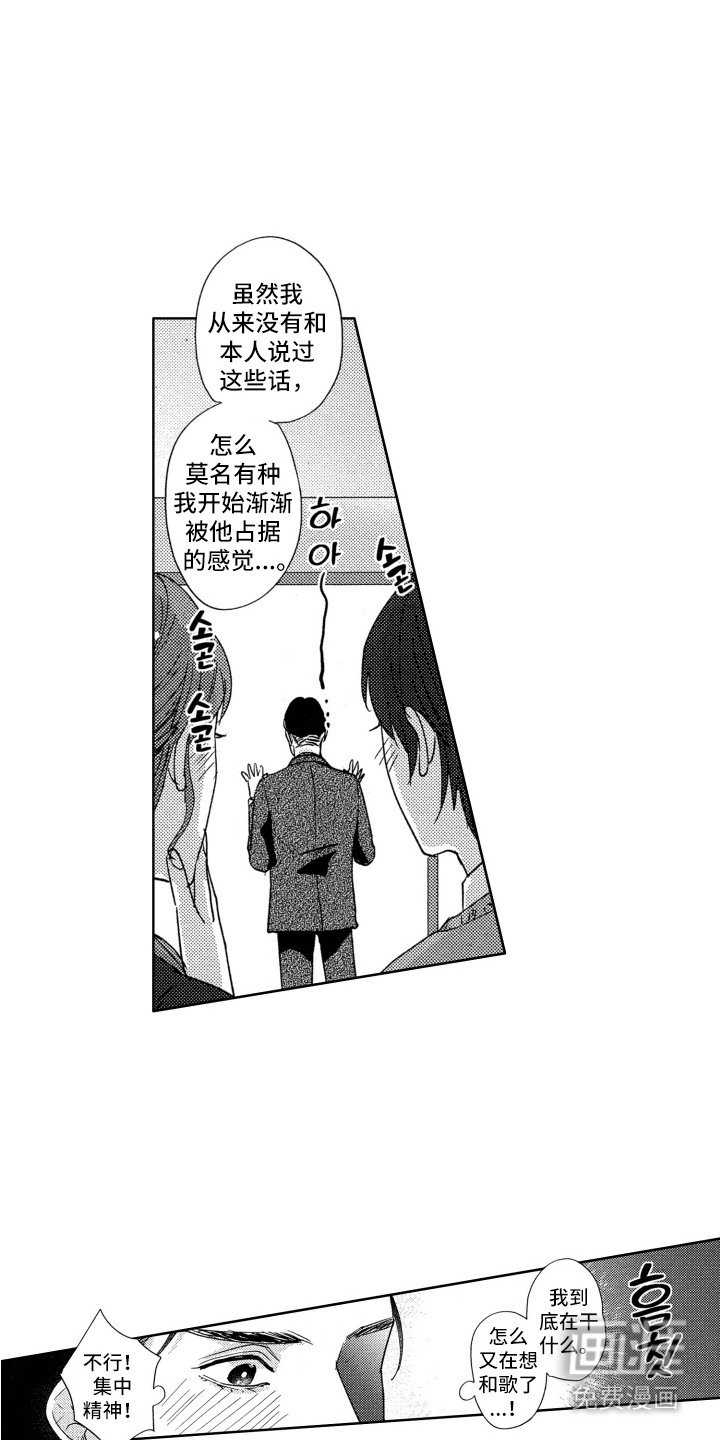 第10章：填补本能
