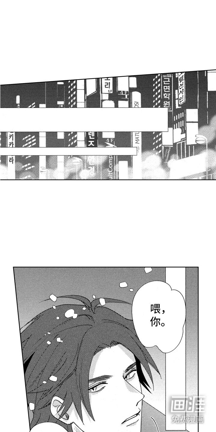 第11章：脸色好多了