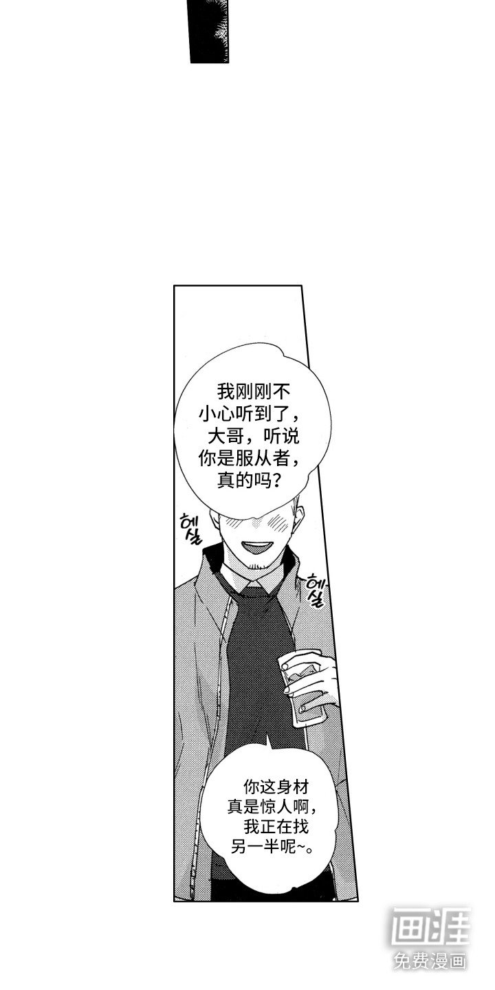 第11章：脸色好多了