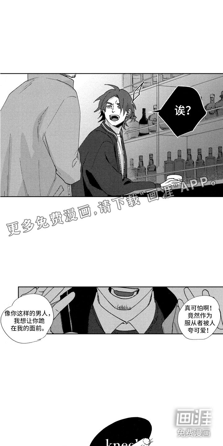 第11章：脸色好多了