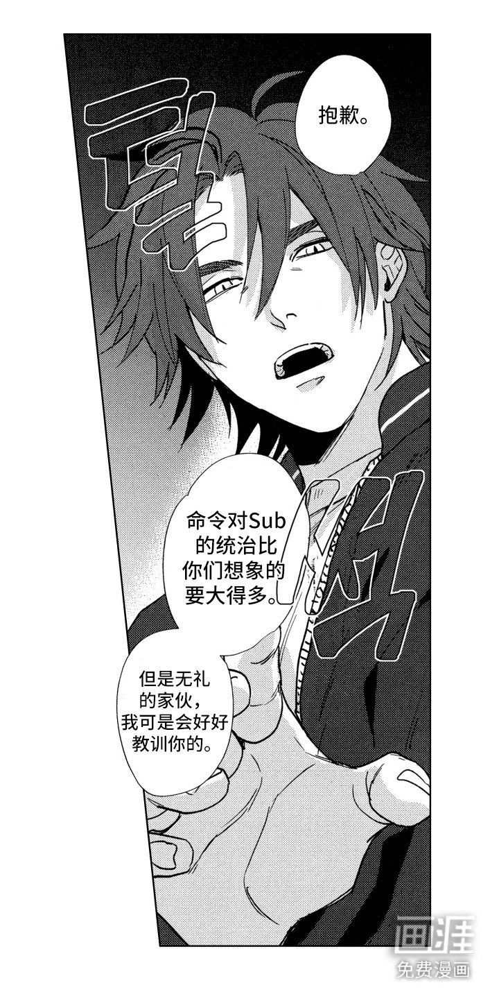 第11章：脸色好多了