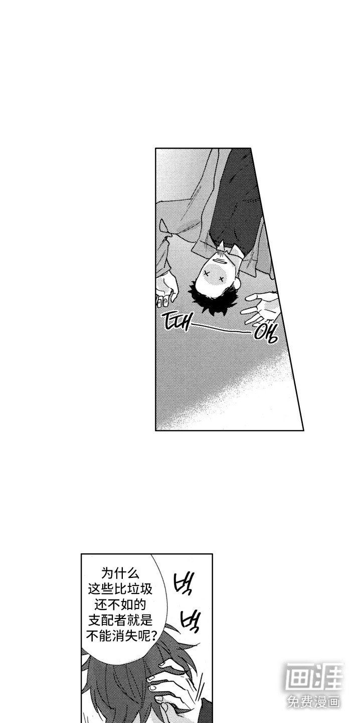 第11章：脸色好多了