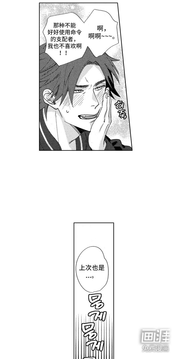 第11章：脸色好多了