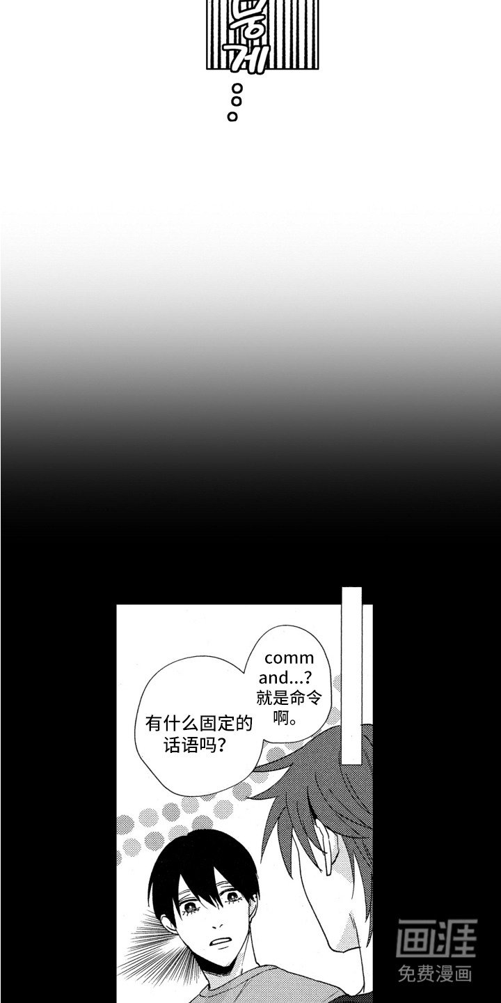 第11章：脸色好多了