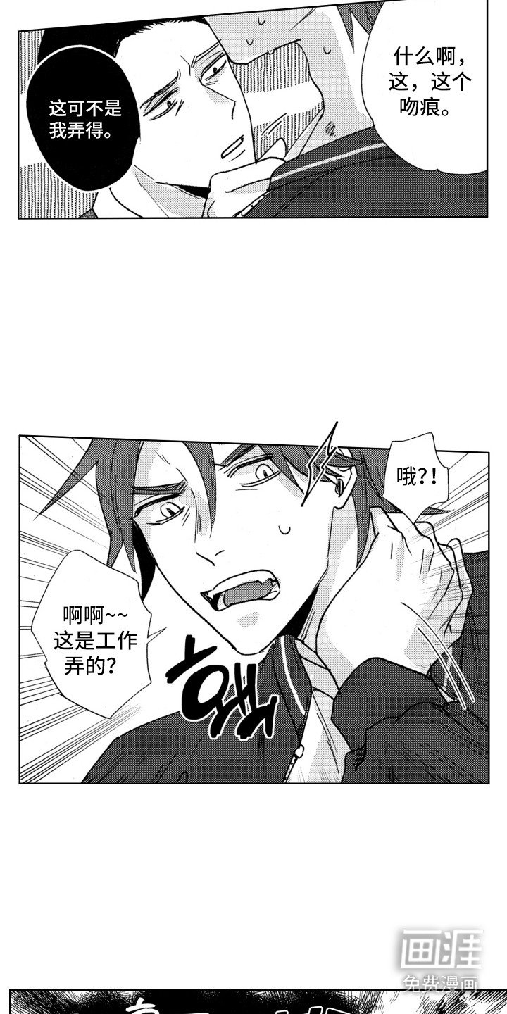 第13章：开玩笑