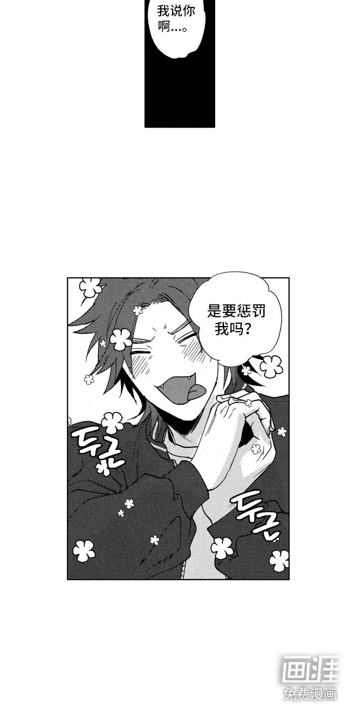 第13章：开玩笑