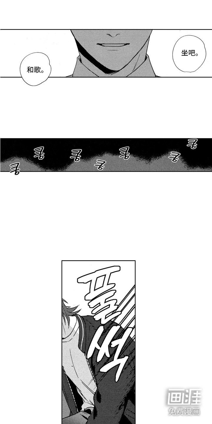 第13章：开玩笑
