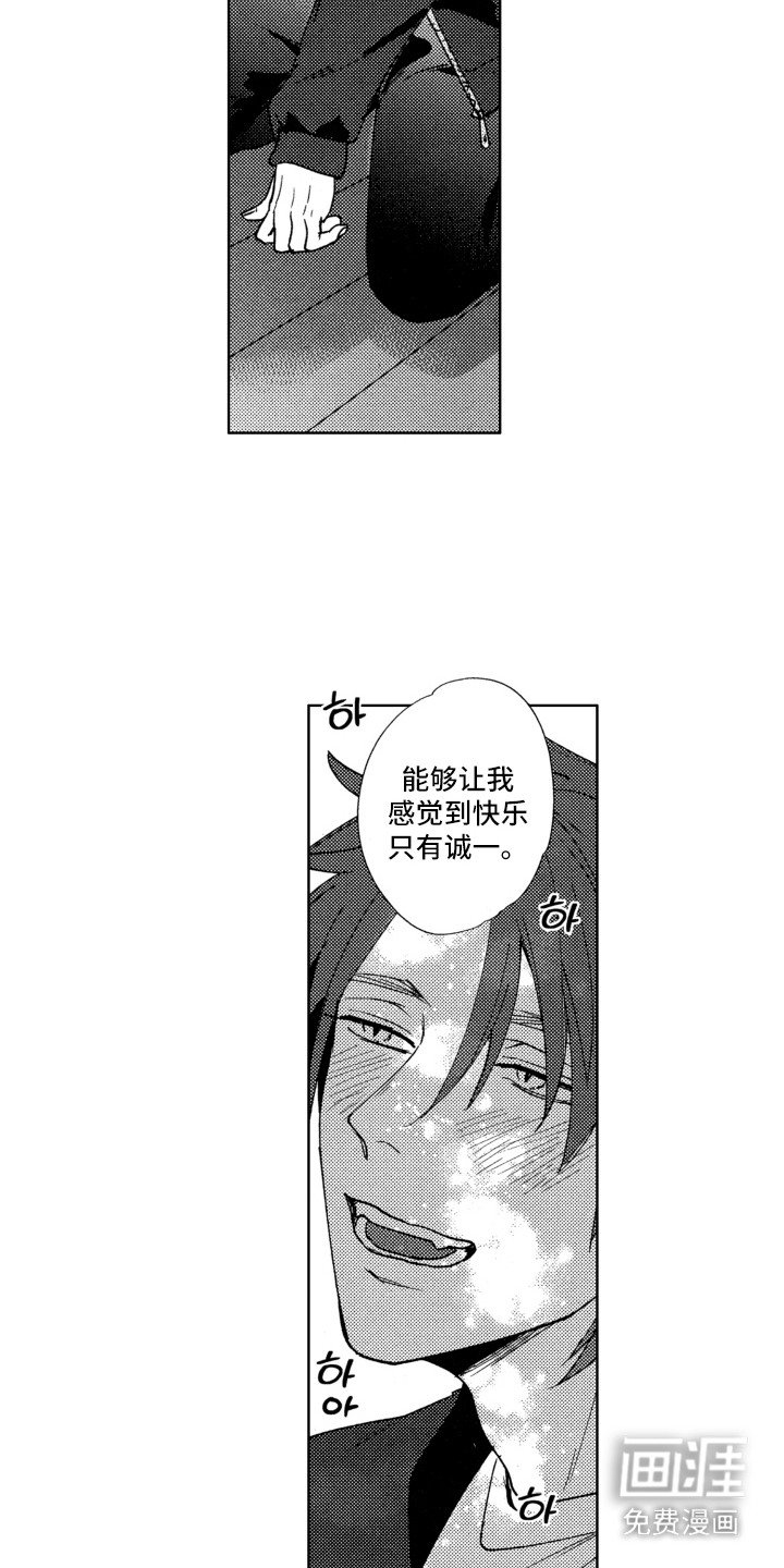 第13章：开玩笑