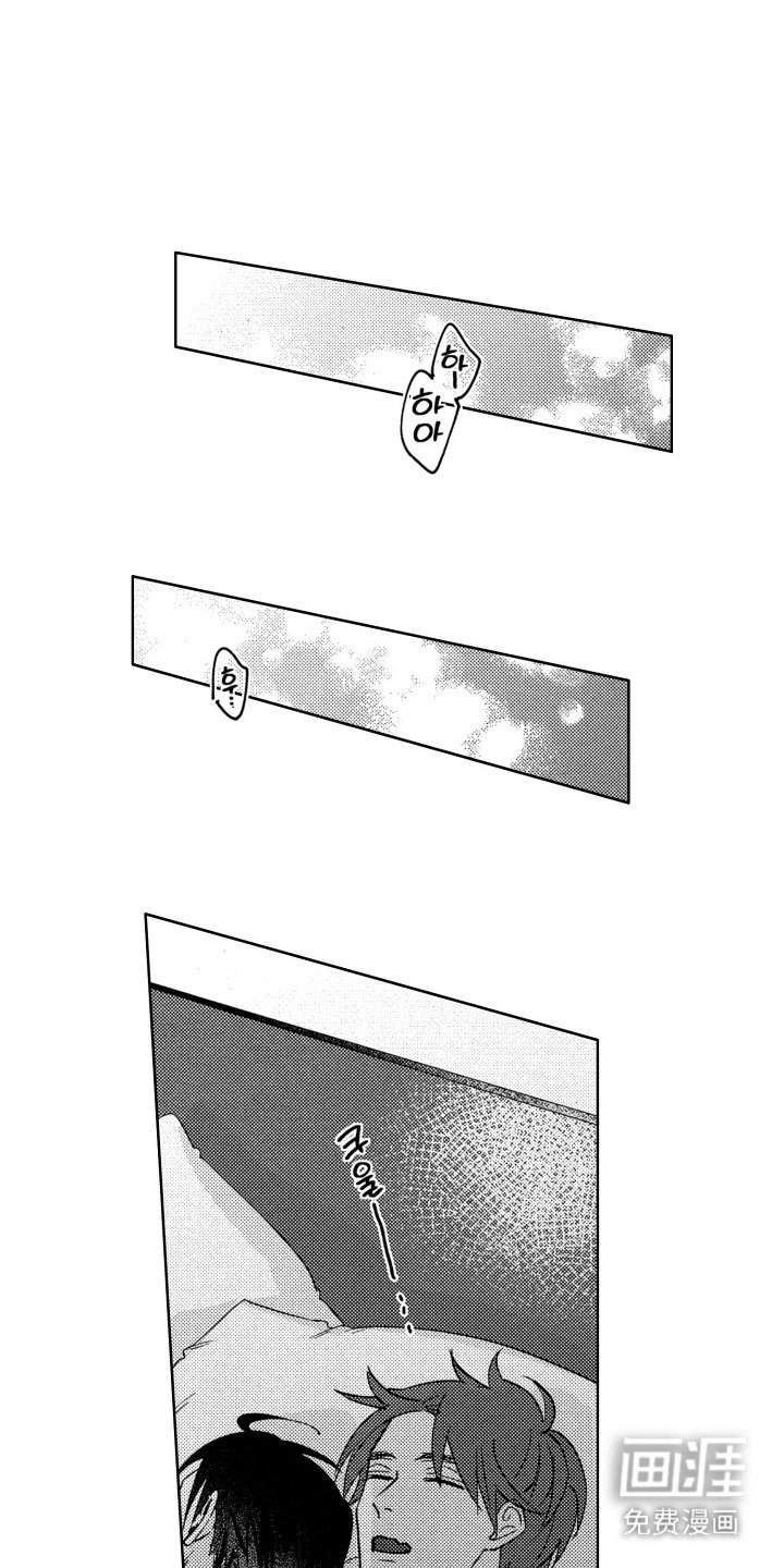 第14章： 有好感