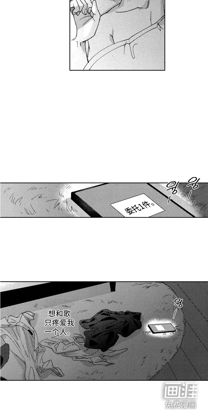 第14章： 有好感