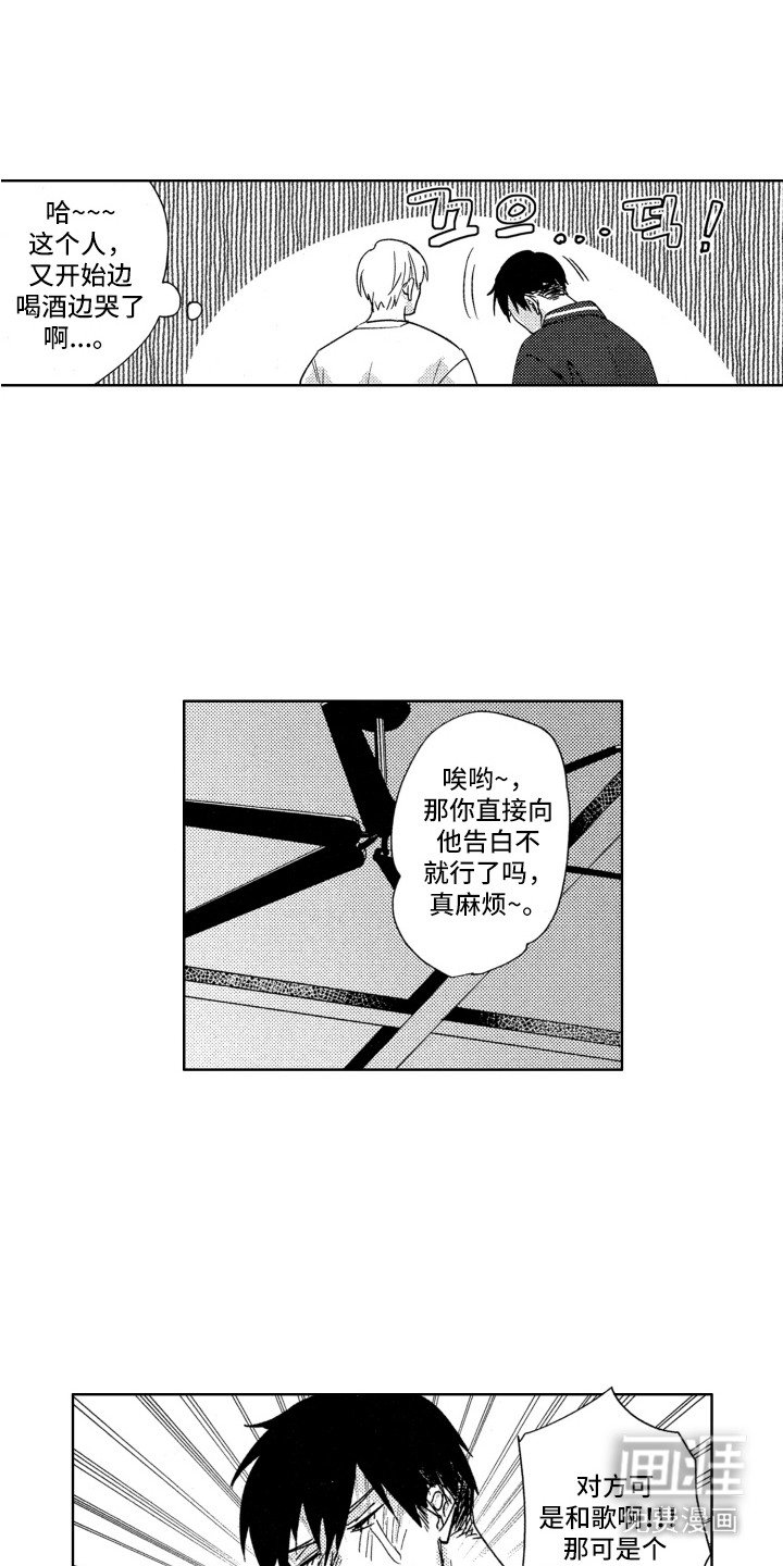 第14章： 有好感