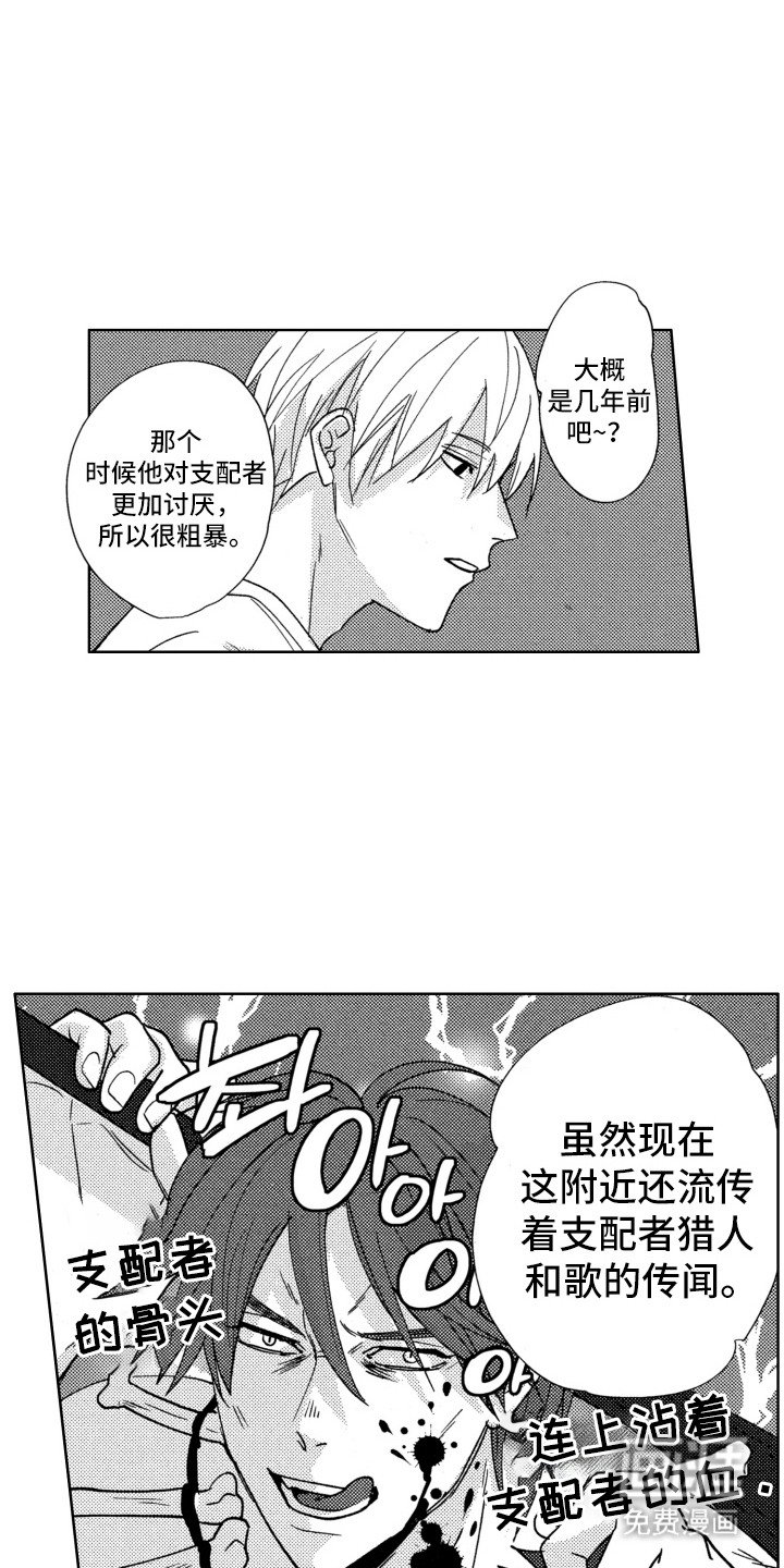 第15章：聊聊吧