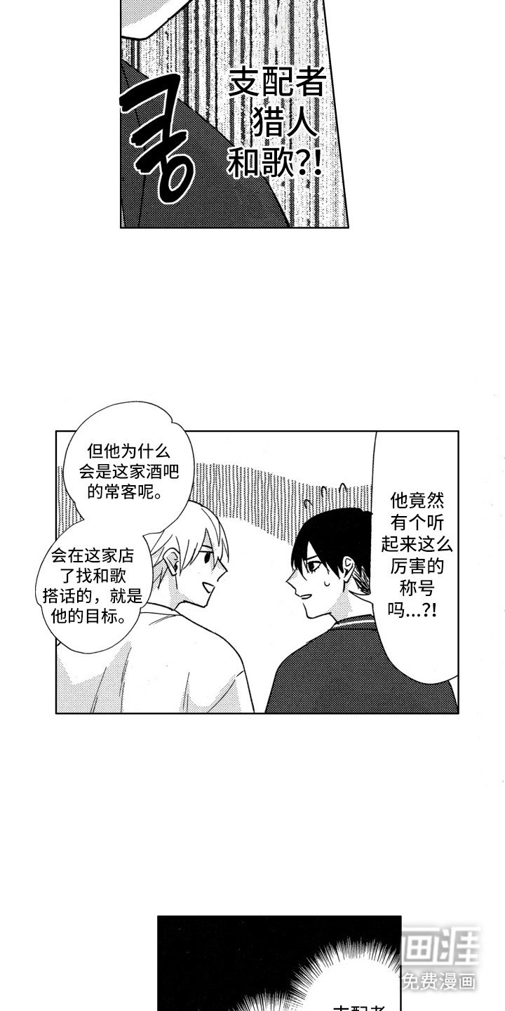 第15章：聊聊吧